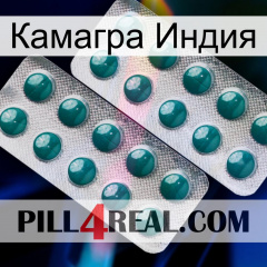 Камагра Индия dapoxetine2